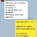 문자로 카톡으로 보내주신 클래스 찐 후기입니다