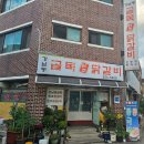 온의동 538-11 이미지