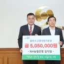 NH농협은행 충주지부 이미지