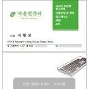 케이영기획