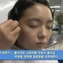 동안메이크업