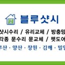 일성유리 이미지