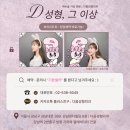 다움성형외과의원 이미지