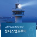 투어시즌
