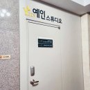 문화예술공간 예인 이미지