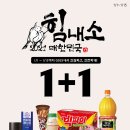 GS25등촌NC점 네이버블로그