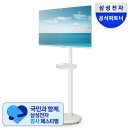 아이피티비뉴스 | 삼성 스마트모니터 M7 32인치(M70F) + 이동식 스탠드 조합, 내돈내산 찐 '삼탠바이미' IPTV 활용 후기
