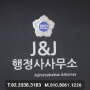 J&J 이미지