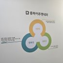 류마이주현내과의원 이미지