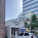[강동역] 사장님이 화덕피자에 진심인 나폴리 NAPOLI 3657 내돈내산후기