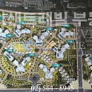 동부팰리스공인중개사사무소 이미지