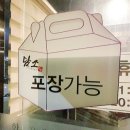 담소육개장 앞 이미지