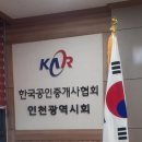 생생공인중개사사무소 | 공인중개사 실무교육! 생생한 체험 후기
