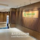 피엔케이글로벌