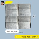 원천초교 | [공지] [광교 글로벌리더스 영어수학학원] 2026년 5월 학원 소식 /수학경시대회 / 성적 장학금 / 호수중...