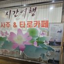 한가비미용실