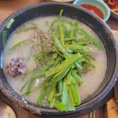양재현대서비스 주식회사 | [양재동맛집] 나라를 대표하는 순대국! 가성비, 맛, 양 모두 갑인 순대국맛집! &#34;청와옥 양재직영점&#34; 후기