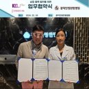 광덕안정한방병원 이미지