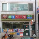 이조아구찜 이미지