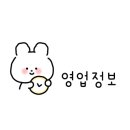 보광세탁소 이미지