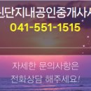 천안불당린스트라우스2단지 이미지