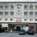 수안보면 물탕1길 9, (온천리) | [충주] 애견 동반이 가능한 수안보 온천호텔을 찾으신다면, RI온천호텔