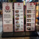 수내역 | 수내역 맛집 미소집 미나리 갈비찜 후기 (막걸리무료, 임산부10%할인)