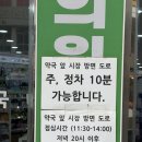 녹십자약국 이미지