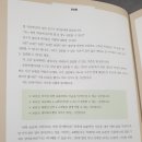 문해력쑥쑥글쓰기 이미지