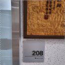 세양합동법무사사무소 - 파주시 미래로 369-13 | 세양합동법무사사무소
