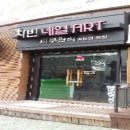 남구-136 네이버블로그