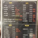 영빈반점 | 속초 청호동 맛집, 무엇보다 탕수육이 진짜 맛있는 중식당 | 영빈반점