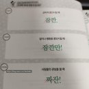 네이티브는 쉬운 영어로 말한다 1000문장 편 (1) 이미지