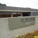 천호가톨릭성물박물관 이미지