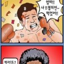 100문 100답 이미지