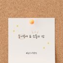 아산피아노학원 이미지