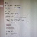 오정동 컴퓨터수리 부팅 불량 문제 해결 및 ssd 업그레이드 후기 (feat.늑대와여우 컴퓨터 법동점)