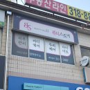 장곡동 대우아파트 버스정류장 | [시흥 장곡동] 뷰티스토커 2호점_바디 에너지테라피 순환관리 솔직후기