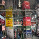 현대여인숙 | 남대문시장 현대기물 박그릇 내돈내산 재방문 후기