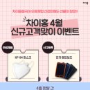 더차이홍