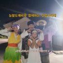 영월천하장사의집 | 영월장릉 능말도깨비와 함께하는 단종수비대 영월 아이와 가볼만한 곳