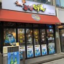 튜닝닭발 이미지