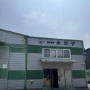평동로803번안길 네이버블로그