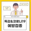 원당연세이비인후과의원 이미지