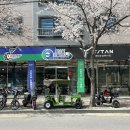 퍼스널모빌리티