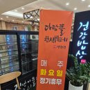 다담뜰한식뷔페 영천점 | 다담뜰 한식 뷔페 영천점 다녀온 후기