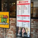 홍익짬뽕경희대점 | 회기 경희대 중식 맛집 홍익짬뽕 내돈내산 방문 후기