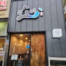 신창로 | 신창동 오소이 / 신창동 이자카야 / 신창동 맛집 방문후기