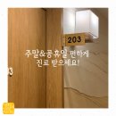 경희사랑채한의원 네이버블로그