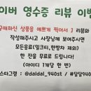 달달940st
